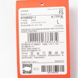 Áo Lông Vũ Nam Lining AYMR351