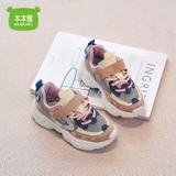 Giày Trẻ Em MUMUWU