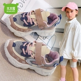 Giày Trẻ Em MUMUWU