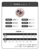 Giày Trẻ Em MUMUWU