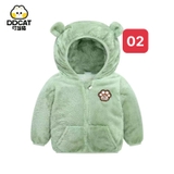 Áo Khoác Trẻ Em DDCAT HQ2021 ( Mũ tròn - Logo )