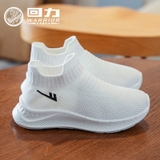 Giày Trẻ Em Warrior WZJS0076