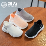 Giày Trẻ Em Warrior WZJS0076