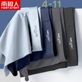Sịp Đùi Nam Nanjiren 7BS
