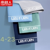 Sịp Đùi Nam Nanjiren 7BS