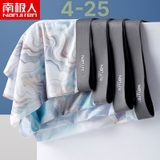 Sịp Đùi Nam Nanjiren 7BS