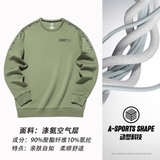 Áo Dài Tay Nam Anta 952137727