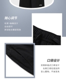 Quần Gió Nam Lining AKSR449