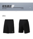 Quần Gió Nam Lining AKSR449