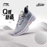 Giày Nam Lining AREQ039