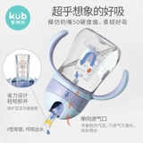 Combo 2 Bình Uống Sữa Hãng KUB 240ml