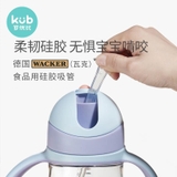 Combo 2 Bình Uống Sữa Hãng KUB 240ml