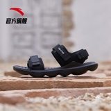 Sandal Nam Anta 112038508