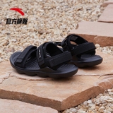 Sandal Nam Anta 112038508