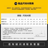 Giày Nam Lining AECS051