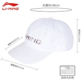Mũ Nam Nữ Lining P2022MNL