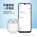 Tai Nghe Nokia E3110