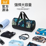 Túi Trống 361° SLY2209004