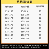 Quần Âu Nam MIANZHI F21