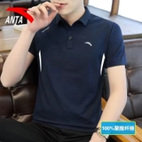 Áo Polo Nam Anta 952227158+ 952327127