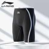 Quần Bơi Nam Lining LNKT787
