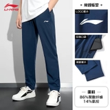 Quần Gió Dài Nam Lining AYKT413