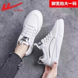 Giày Nữ Warrior  ( JS ) - 0169