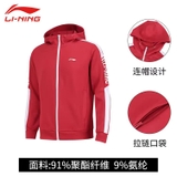 Áo Khoác Nỉ Nam Lining AWDR459