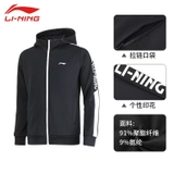 Áo Khoác Nỉ Nam Lining AWDR459