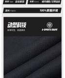 Áo Khoác Nỉ Nam Anta 152217711