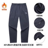 Quần Nỉ Dài Nam Anta 152217759R