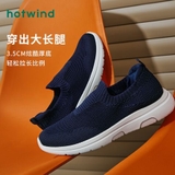 Giày Lười Nữ Hotwind H23W2P01