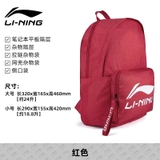 Balo Nam Nữ Lining ABSS043
