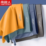 Sịp Đùi Nam Nanjiren 7BS