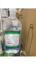 Lactacted Ringer's 500ml