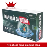 Thập Nhất Dạ Vương