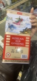 Korean Red Ginseng Heaven 150g