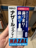 Thuốc xịt mũi Nazal 30ml