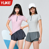 Bộ bơi nữ cộc tay chống nắng UPF50+ co giãn, màu hồng tím, quần 2 lớp Yuke