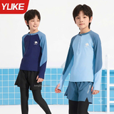 Bộ bơi bé trai dài tay chống nắng UPF 50+, kháng Clo, xanh dáng rời quần 2 lớp Yuke