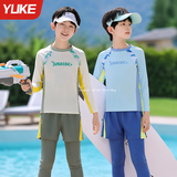 Bộ bơi dài tay chống nắng kháng Clo màu xanh vàng quần rời dài 2 lớp Jurasic YUKE