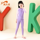 Bộ bơi dài chống nắng, màu tím, dáng rời, Yuke