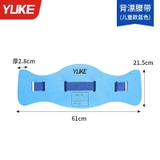PHAO LƯNG TRỢ NỔI CAO CẤP YLIKE - ĐAI BƠI TẬP BƠI AN TOÀN CHO BÉ VÀ NGƯỜI LỚN