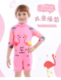 Bộ bơi bé gái cộc liền hồng, hình 2 cò (9021)