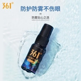 Nước chống mờ kính bơi 361 (10ml)