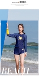 Bộ bơi nữ dài, So Cool quần cộc rời, màu xanh than 361 (SLY212034-3)