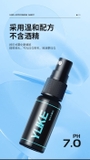 Lọ nước xịt chống mờ kính 20ml YUKE