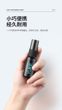 Lọ nước xịt chống mờ kính 20ml YUKE