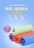 Khăn bơi khô Yingfa A6331 màu Tím