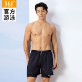 Bộ bơi nam đen, dáng cộc rời, quần 2 lớp, vải cao cấp chống nắng, 361